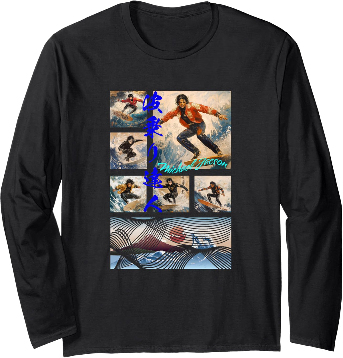 Michael Jackson Surfing 006 Long Sleeve Apparel | Everyday Casual Wear