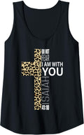Womens Do Not Fear Verse Christian Mom Gifts Cheetah Print Cross Tank Top Tank Top Comfort Fit Gift Ready