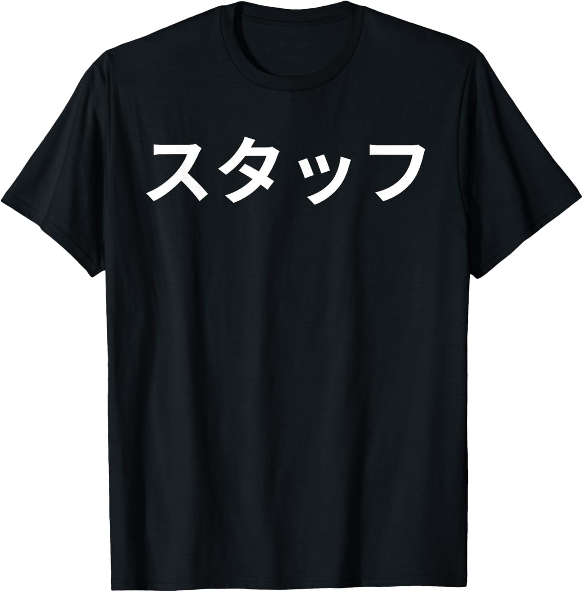 Events Working place STAFF in Japanese for Japan Apparel | Google Shopping Optimized | Perfect Gift Choice