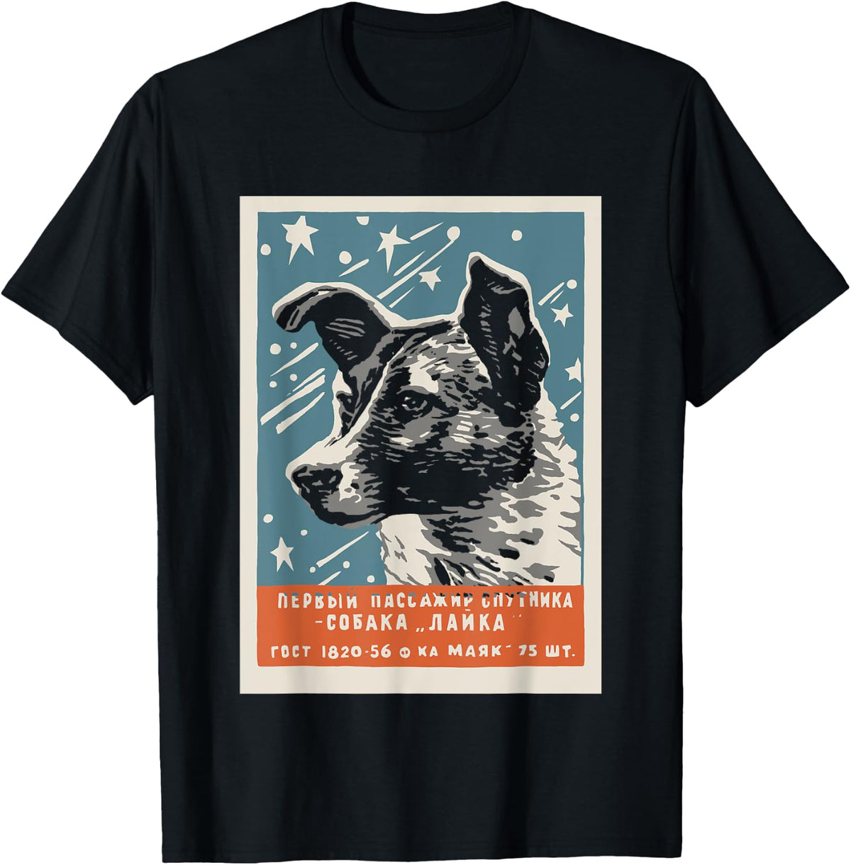 Laika Space Dog Product Vintage CCCP Soviet Russia Men Women Girls Kids Apparel | Premium Quality | Customer Favorite
